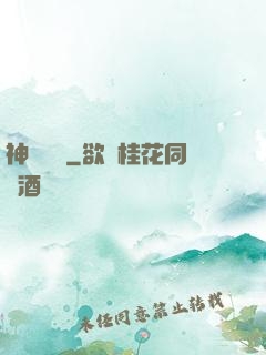 神醫無敵
