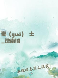 秦國(guó)煉氣士