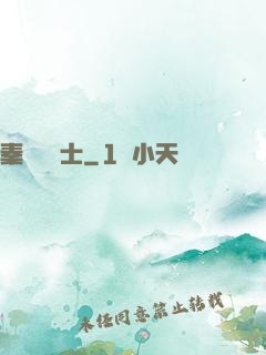 秦國煉氣士