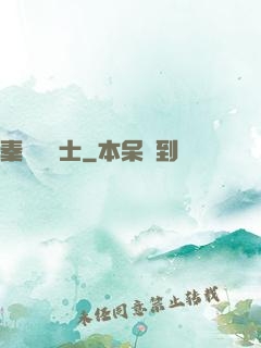 秦國煉氣士