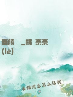 秦陵尋蹤