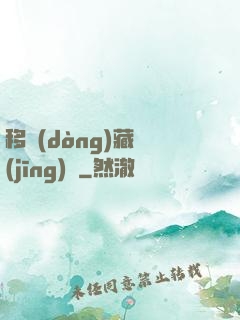 移動(dòng)藏經(jīng)閣