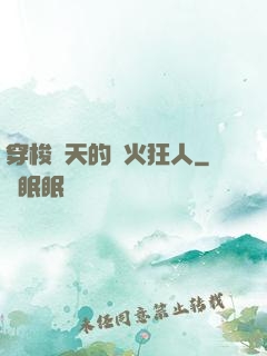 穿梭諸天的軍火狂人