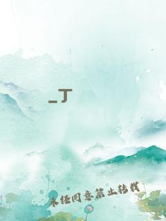 窺陰陽