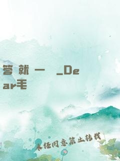 答題就給一個億