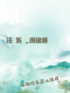 簡單任務系統