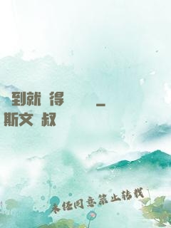 簽到就獲得隨機獎勵