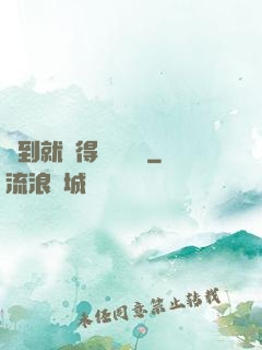 簽到就獲得隨機獎勵