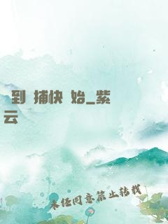 簽到從捕快開始