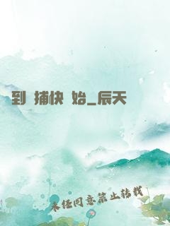簽到從捕快開始