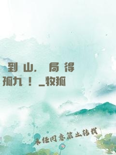 簽到華山，開局獲得獨孤九劍！