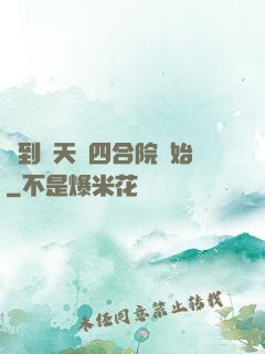 簽到諸天從四合院開始