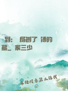 簽到：開局刨了師傅的墓
