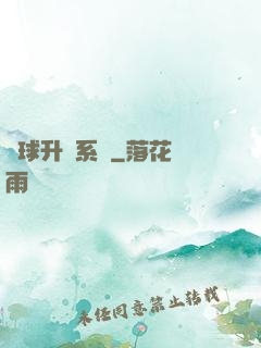 籃球升級系統