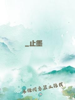 紅塵雜貨鋪