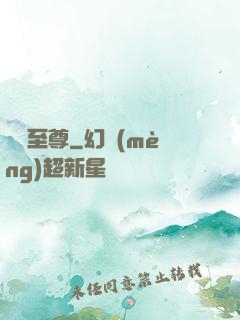紅妝至尊