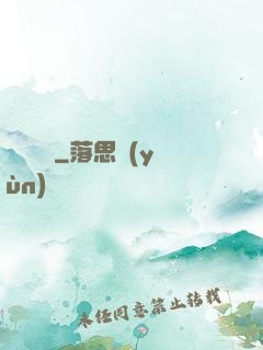 紅憐寶鑒