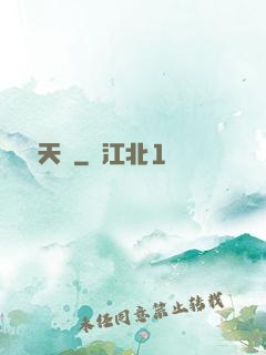 紅樓天師