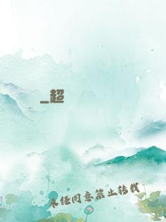 紅纓記
