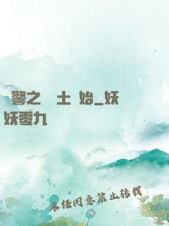 紅警之從廢土開始