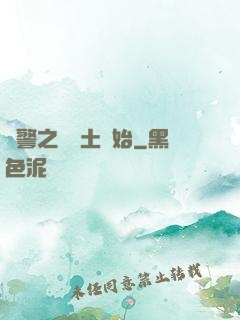 紅警之從廢土開始