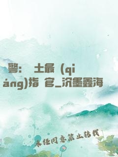 紅警：廢土最強(qiáng)指揮官