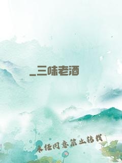 紋陰師