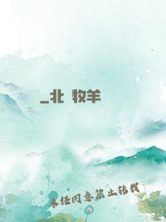 紋陰師
