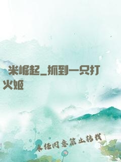 納米崛起