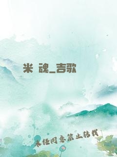 納米龍魂