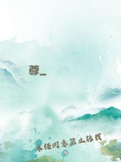 純陽劍尊