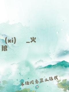 細(xì)說紅塵