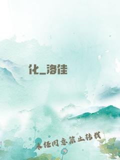 終極進化