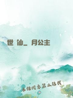 絕世劍仙