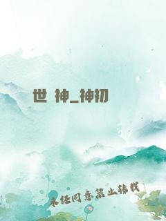 絕世劍神