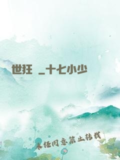 絕世狂龍
