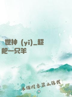 絕世神醫(yī)