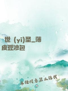 絕世醫(yī)圣