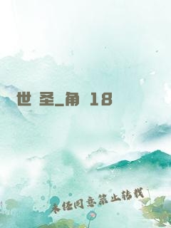 絕世醫圣