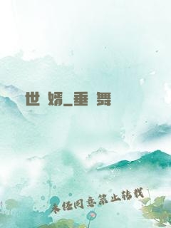 絕世龍婿