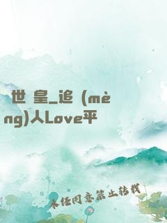 絕世龍皇