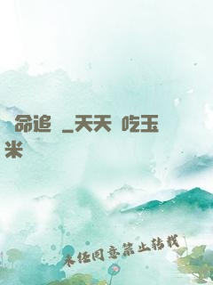 絕命追擊
