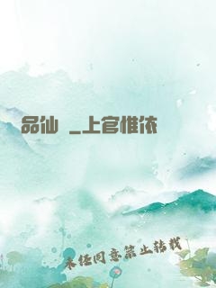 絕品仙醫