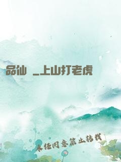 絕品仙醫