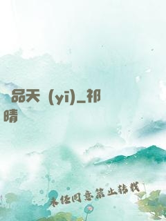 絕品天醫(yī)