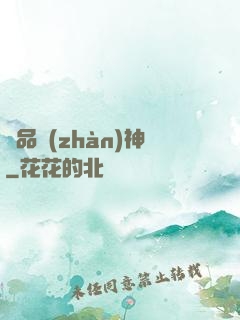絕品戰(zhàn)神