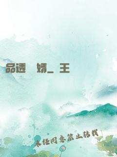 絕品透視贅婿