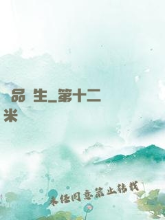 絕品醫生