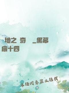 絕地之傳奇歸來