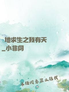 絕地求生之我有天賦樹